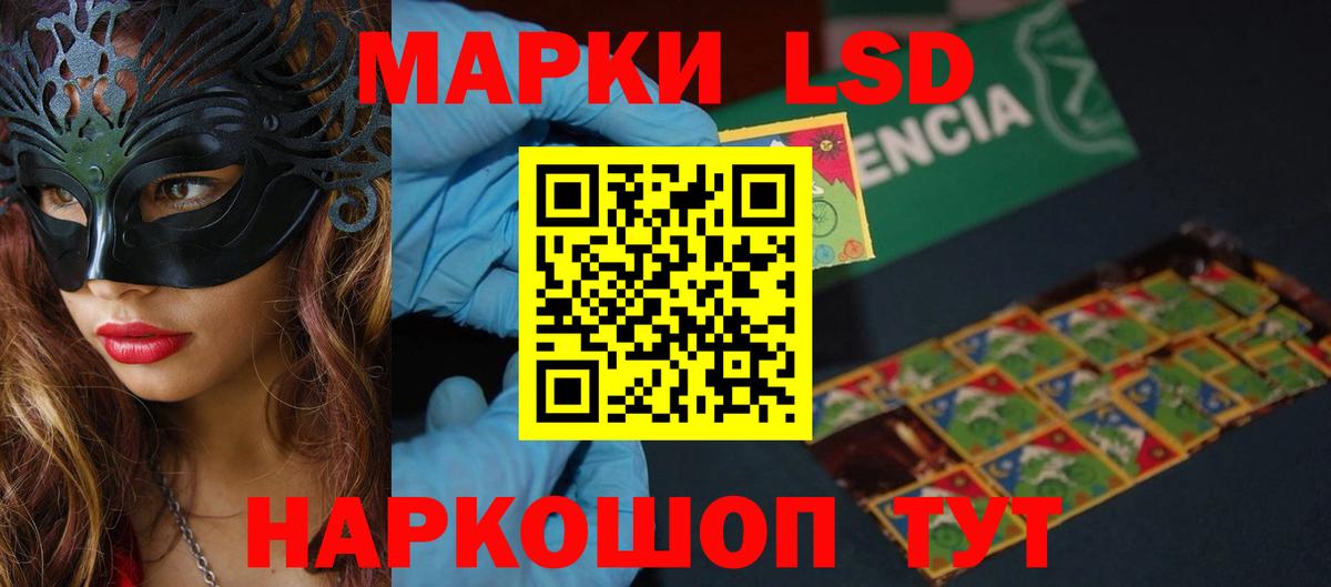 Петровск  Лсд 25 экстази  Лсд 25 экстази ecstasy  Вход с VPN  Лсд 25 экстази ecstasy 