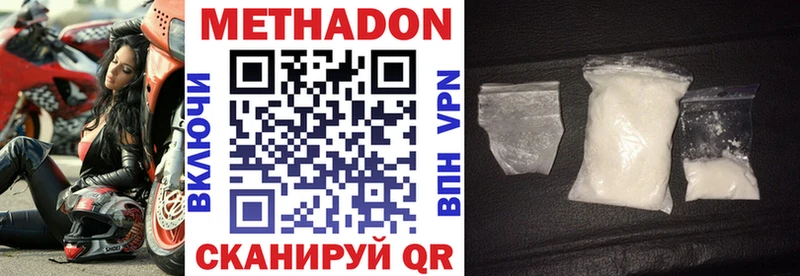 как найти наркотики  Петровск  MEGA зеркало  Метадон methadone 
