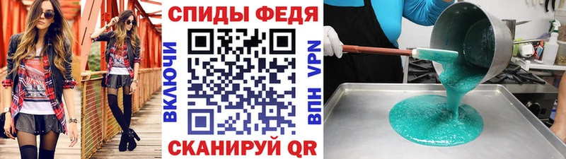 МЕТАМФЕТАМИН мет  omg сайт  Петровск 
