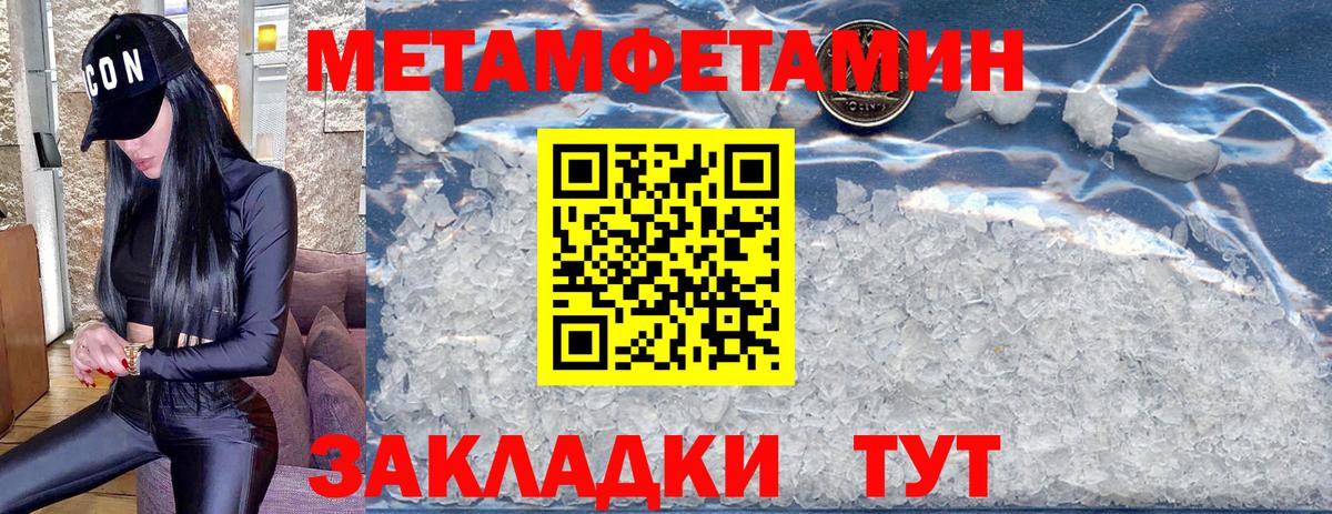 Cocaine  Вход с VPN  МДМА  Каннабис  Петровск  APVP СК кристаллы  ГАШИШ  Меф   МЕФ 