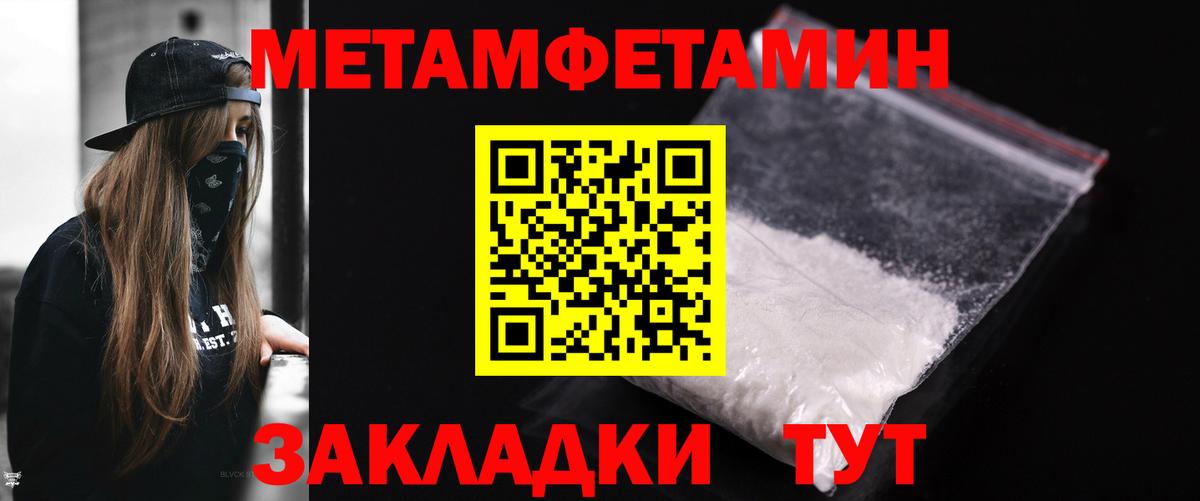 Петровск  Первитин витя  Вход с VPN 