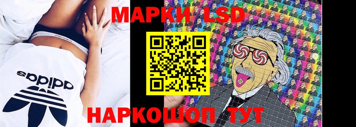 купить закладку  Вход с VPN  Наркотические марки 1,5мг  Петровск  Наркотические марки 1,5мг 
