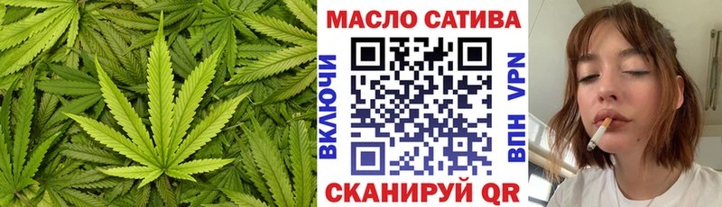 ТГК THC oil  Петровск 